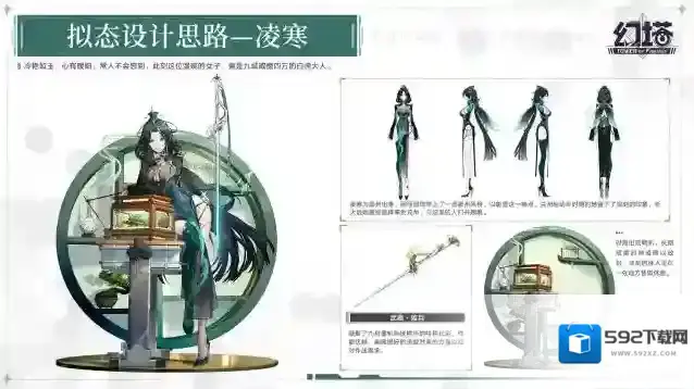 幻塔很多人