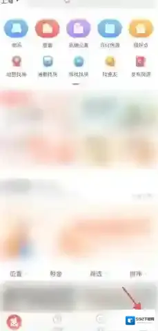 巴乐兔租房按钮