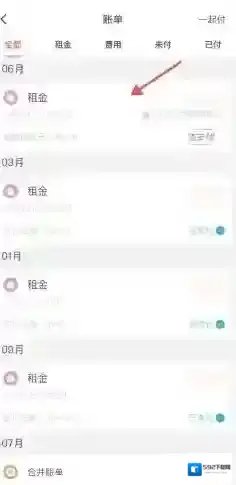 巴乐兔租房房租