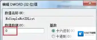 Windows7试试