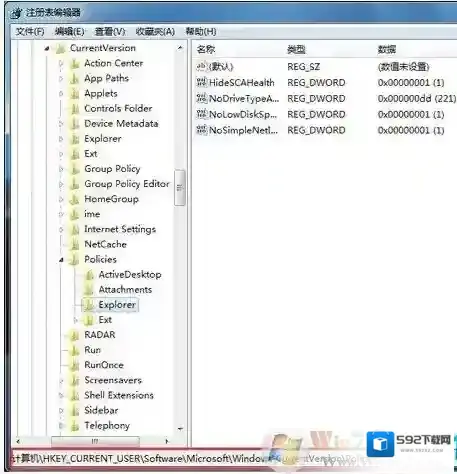Windows7鼠标