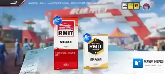 巅峰极速Racing Master追逐者