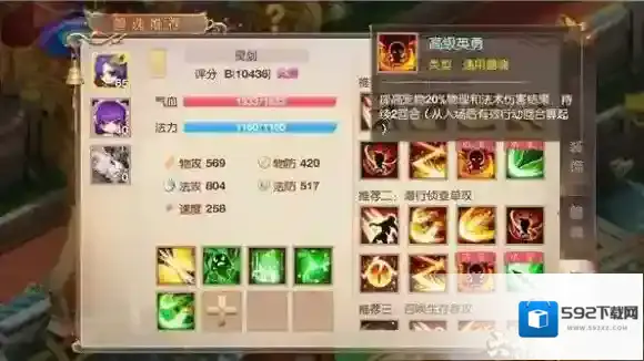 大唐荣耀宝宝