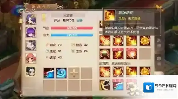 大唐荣耀坦克