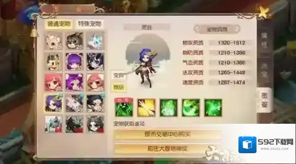 大唐荣耀气血