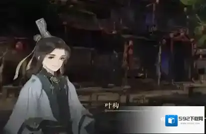 逆水寒对话