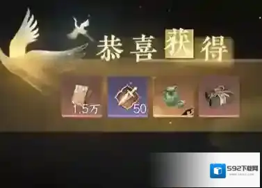 逆水寒导师