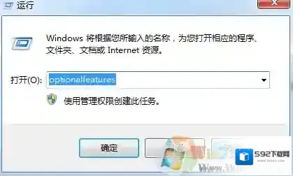 Windows7打印机