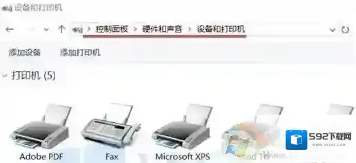 Windows7虚拟打印机