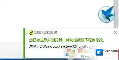Windows7点击