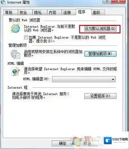 Windows7浏览器