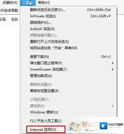 Win7如何设置IE为默认浏览器