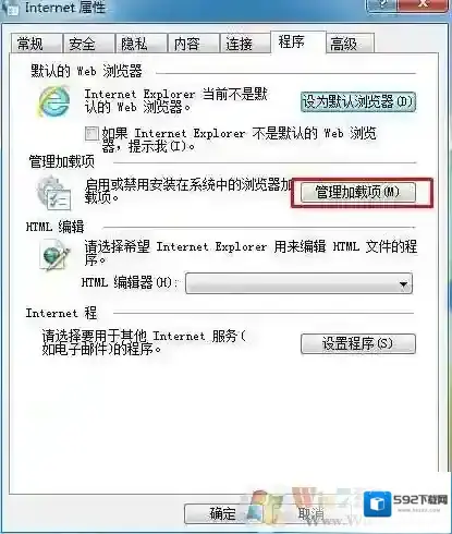 Windows7未响应
