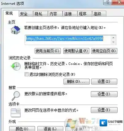 Windows7点击