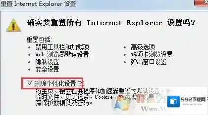 Windows7属性