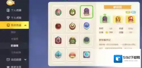 遇见喵克斯克斯