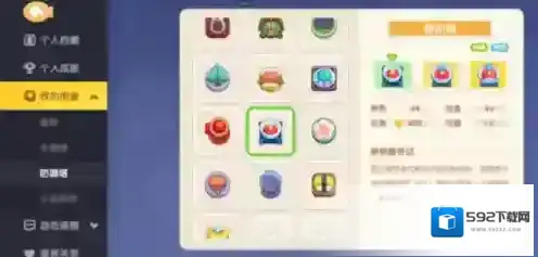 遇见喵克斯隐身