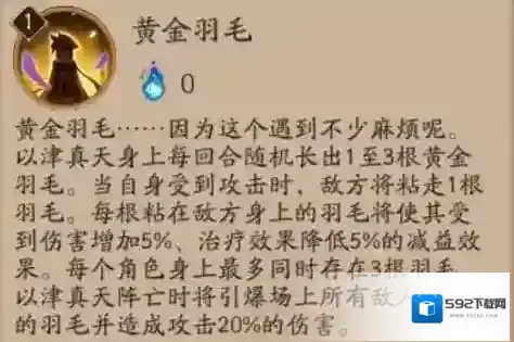 阴阳师普攻
