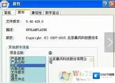pkit.exe是什么进程