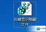 Windows7显示