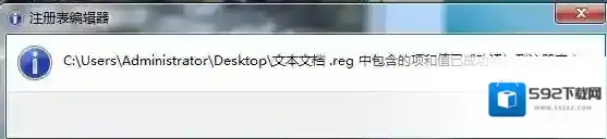 Windows7就可以