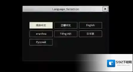 荒野行动语言怎么设置 中文语言设置方法