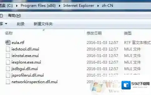 iexplore.exe.mui是什么文件？iexplore.exe.mui可以删除吗？