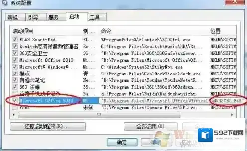 Windows7上载