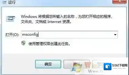 msosync.exe是什么进程？msosync.exe可以删除吗？msosync.exe怎么关闭