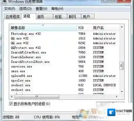 ieapfxl.exe是什么进程？怎么彻底删除ieapfxl.exe？