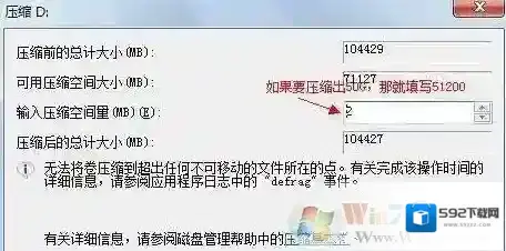 Windows7我们可以