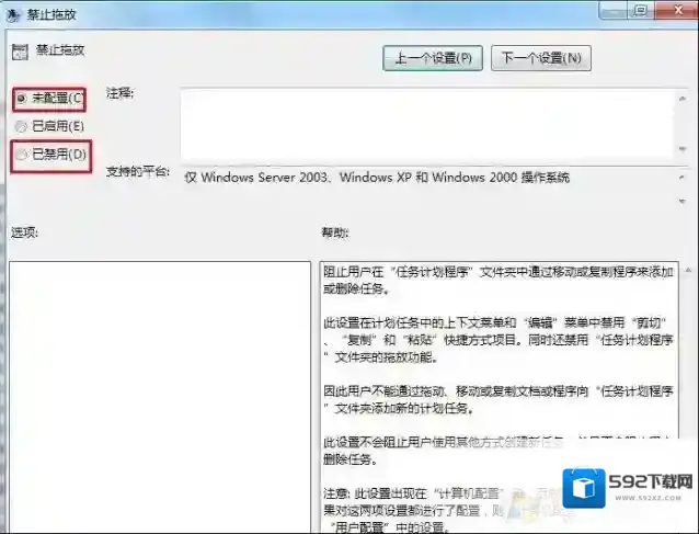 Windows7就得