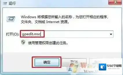 Windows7鼠标不能拖动