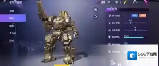 游侠网8