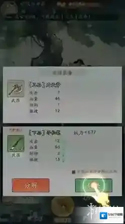 寻道大千选择