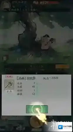 寻道大千玩家
