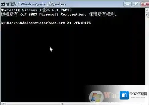 Windows7文件夹