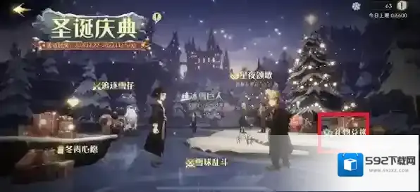 哈利波特：魔法觉醒魔法觉醒