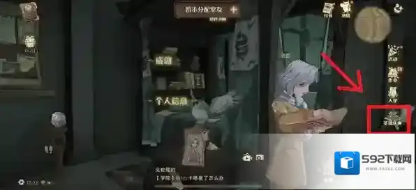 哈利波特：魔法觉醒礼物