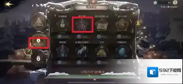哈利波特：魔法觉醒兑换