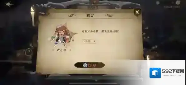 哈利波特：魔法觉醒表情