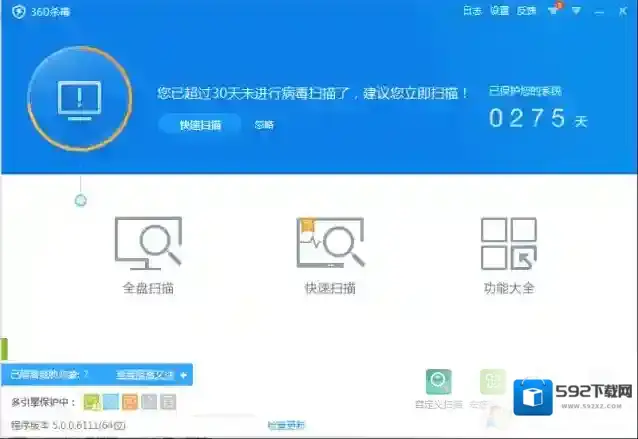 Windows7应用程序