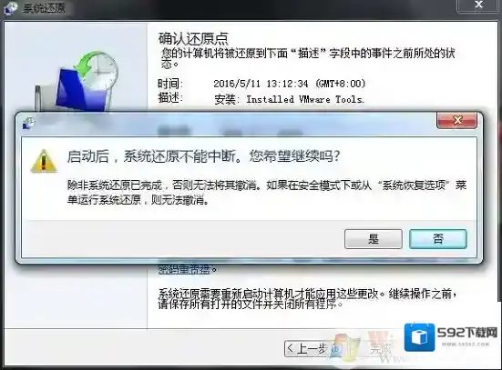 Windows7下载