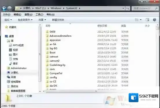 Windows7程序