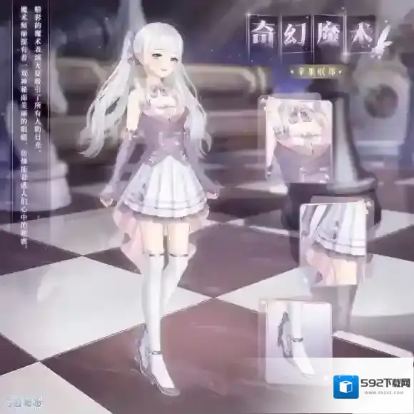 奇迹暖暖妆容
