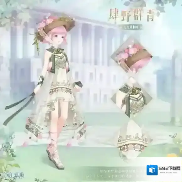 奇迹暖暖套装