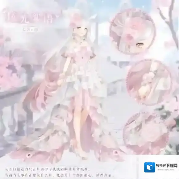奇迹暖暖展示