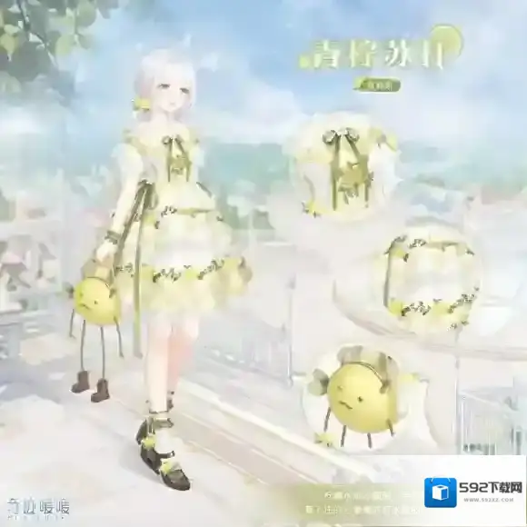 奇迹暖暖章节