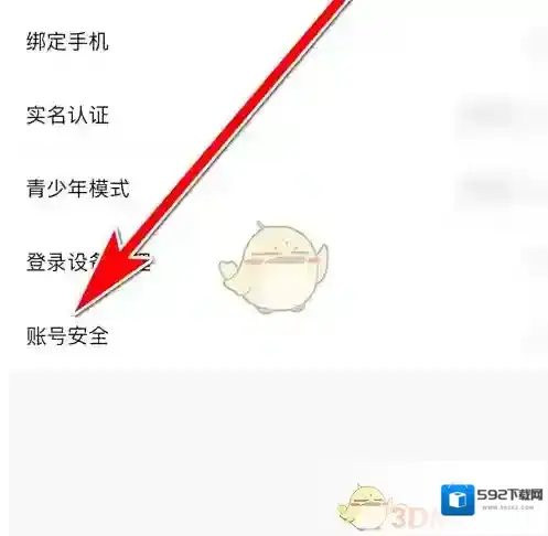 Hello语音选项