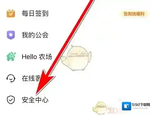 Hello语音点击